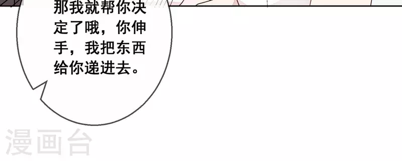 第25话 浴室风波-第25话