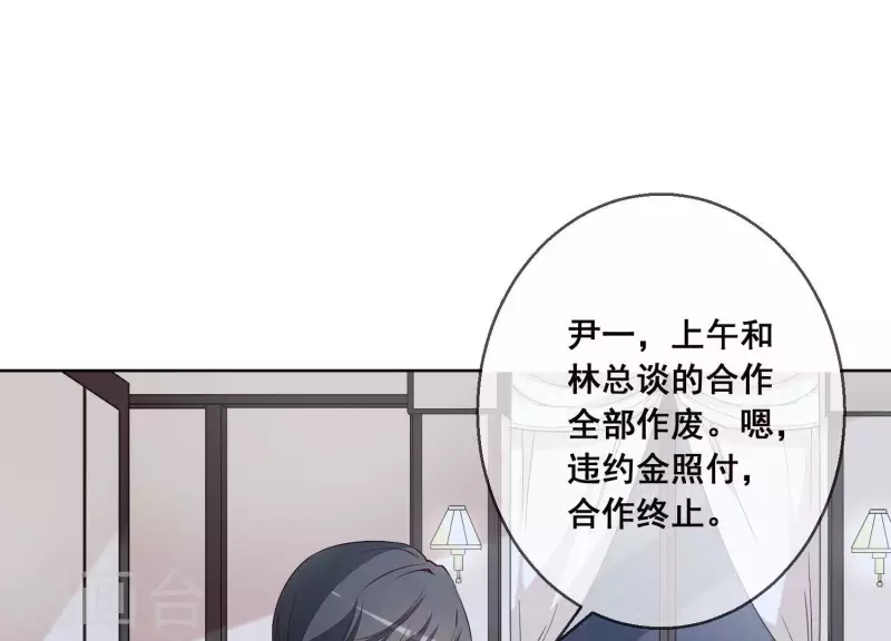第25话 浴室风波-第25话