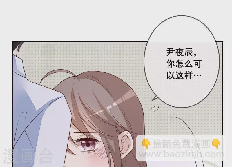 第27话 不会轻易原谅！(1/2)-第27话