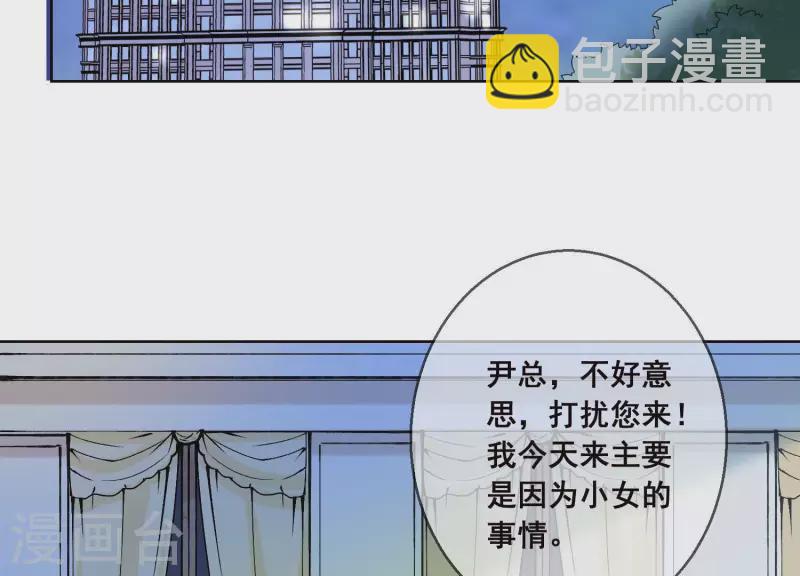 第27话 不会轻易原谅！(1/2)-第27话