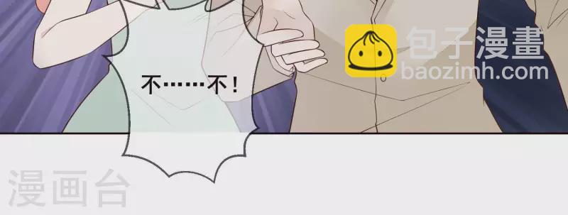 第27话 不会轻易原谅！(1/2)-第27话