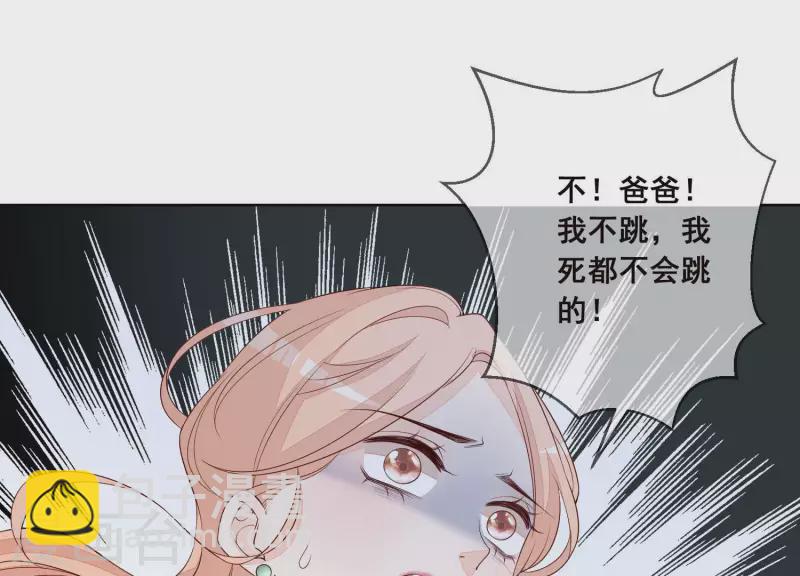 第27话 不会轻易原谅！(1/2)-第27话