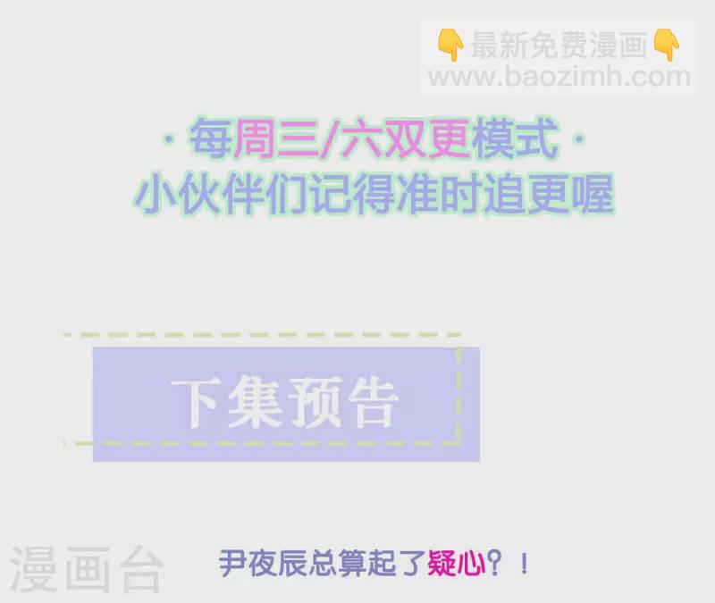 第27话 不会轻易原谅！(1/2)-第27话
