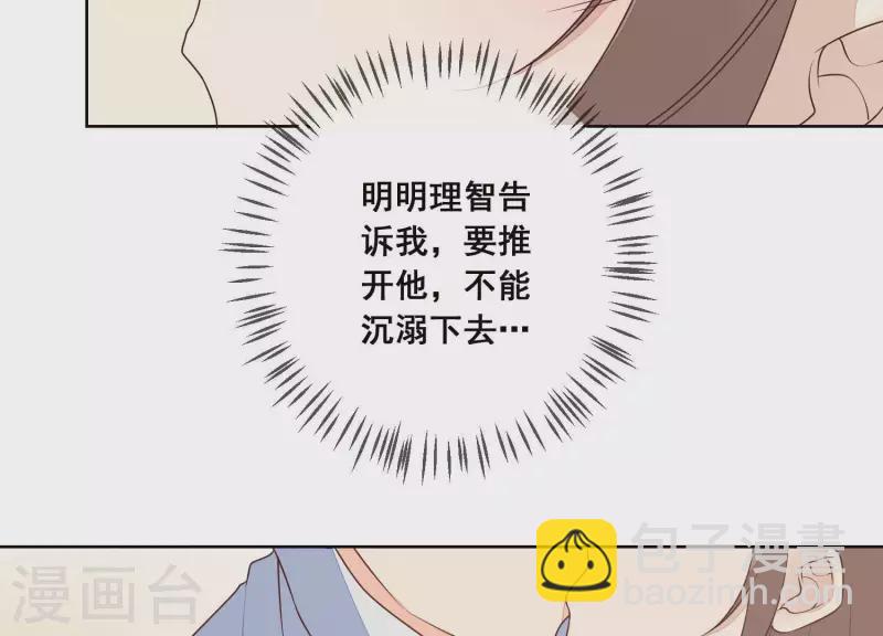第27话 不会轻易原谅！(1/2)-第27话