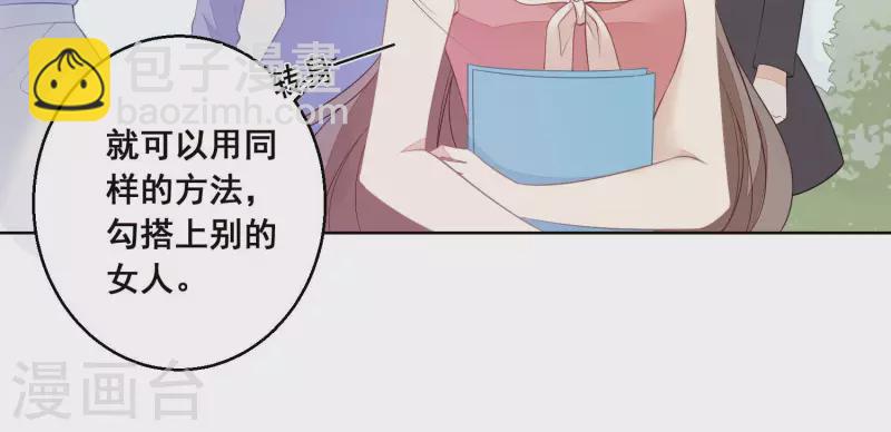 第29话 疯狂的报复(1/2)-第29话