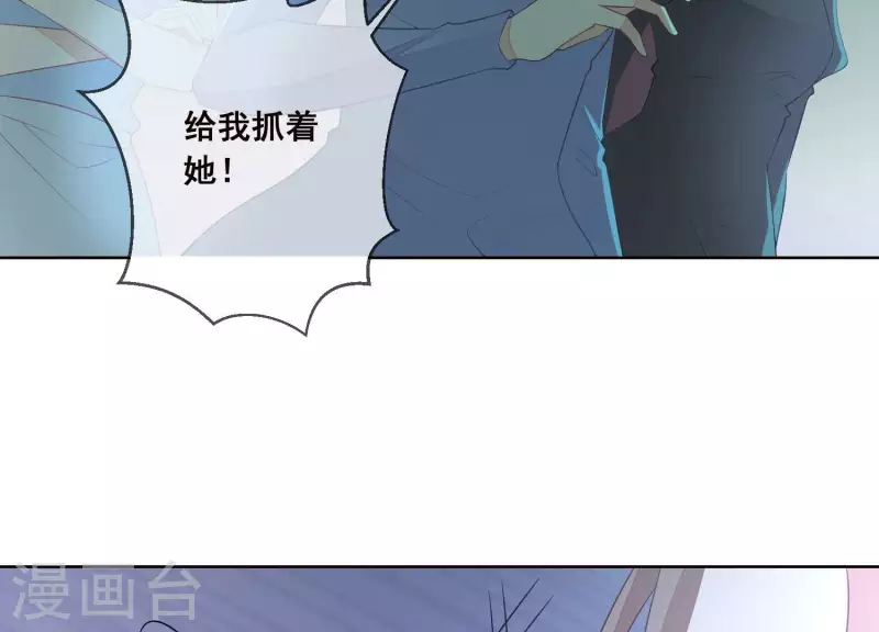 第29话 疯狂的报复(1/2)-第29话