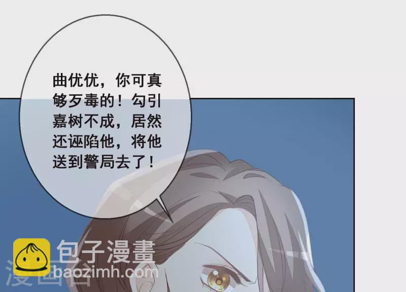 第29话 疯狂的报复(1/2)-第29话