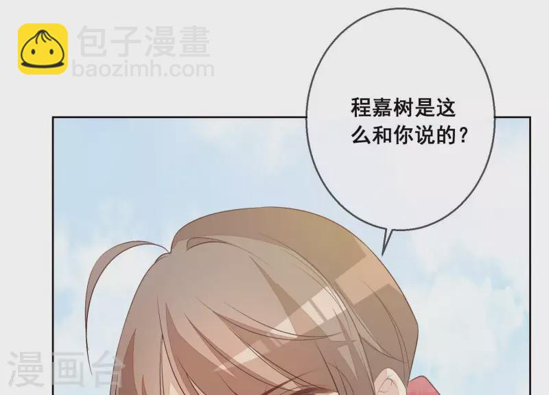 第29话 疯狂的报复(1/2)-第29话