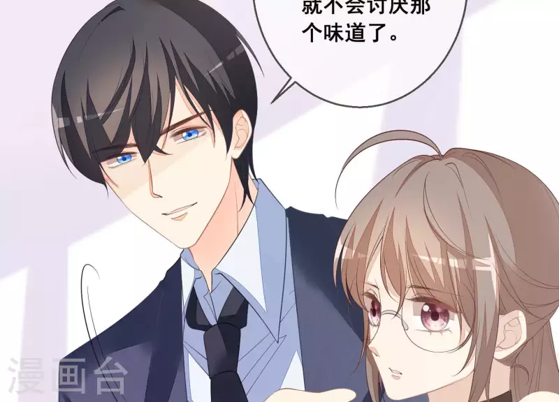 第31话 可怕的试探(1/2)-第31话