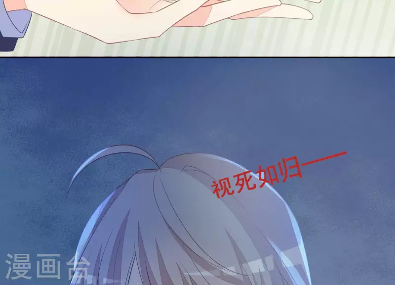 第31话 可怕的试探(1/2)-第31话