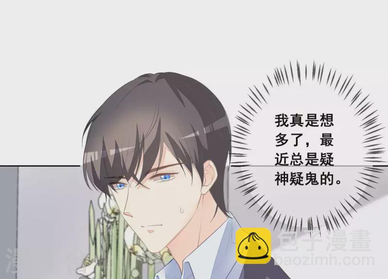 第31话 可怕的试探(1/2)-第31话