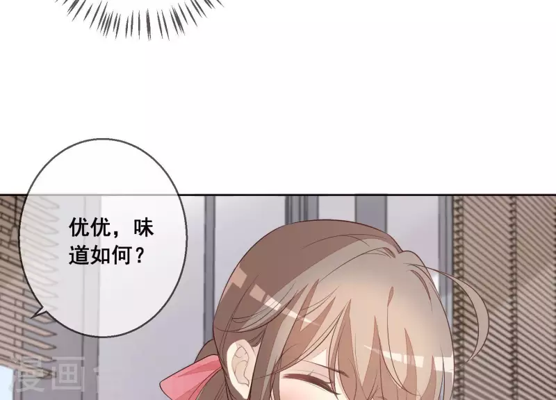第31话 可怕的试探(1/2)-第31话