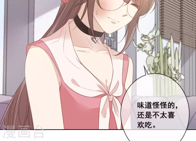 第31话 可怕的试探(1/2)-第31话