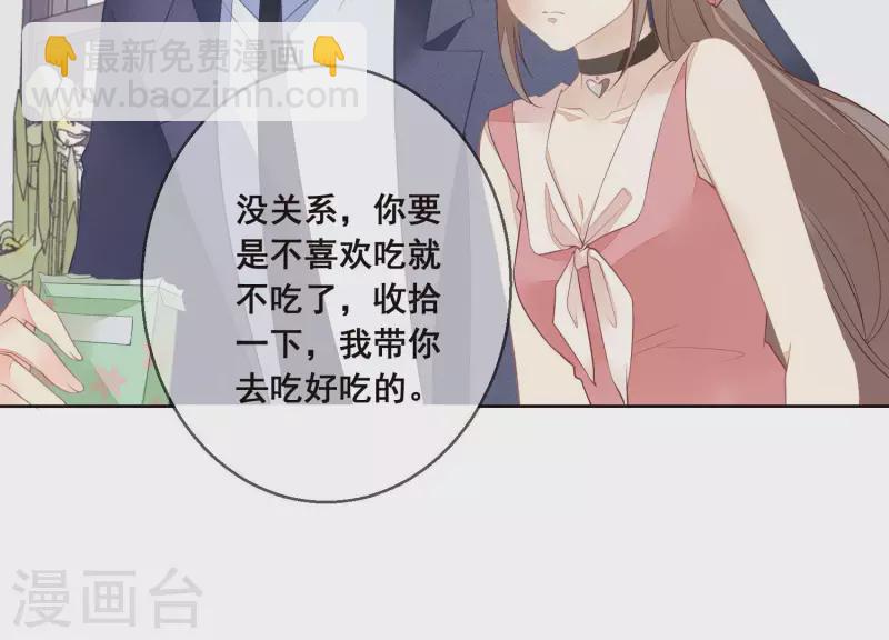 第31话 可怕的试探(1/2)-第31话