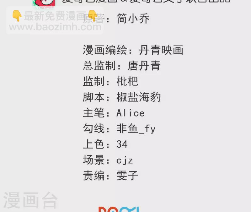 第31话 可怕的试探(1/2)-第31话