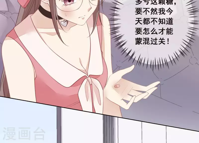 第31话 可怕的试探(1/2)-第31话