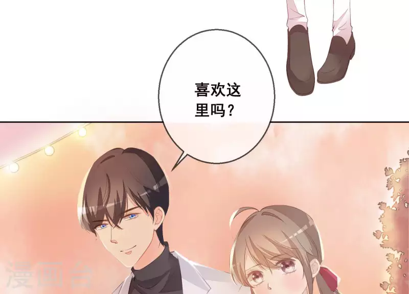 第31话 可怕的试探(1/2)-第31话