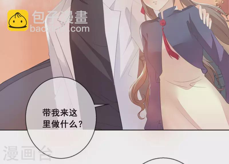 第31话 可怕的试探(1/2)-第31话