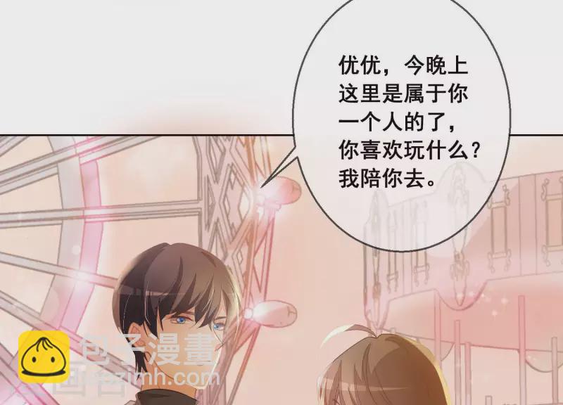 第31话 可怕的试探(1/2)-第31话