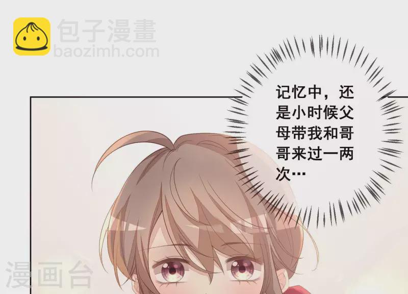 第31话 可怕的试探(1/2)-第31话