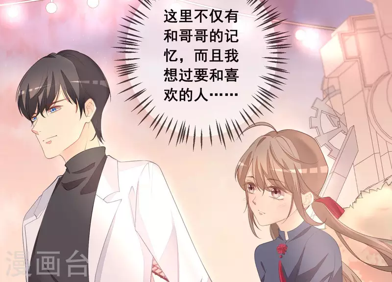 第31话 可怕的试探(1/2)-第31话