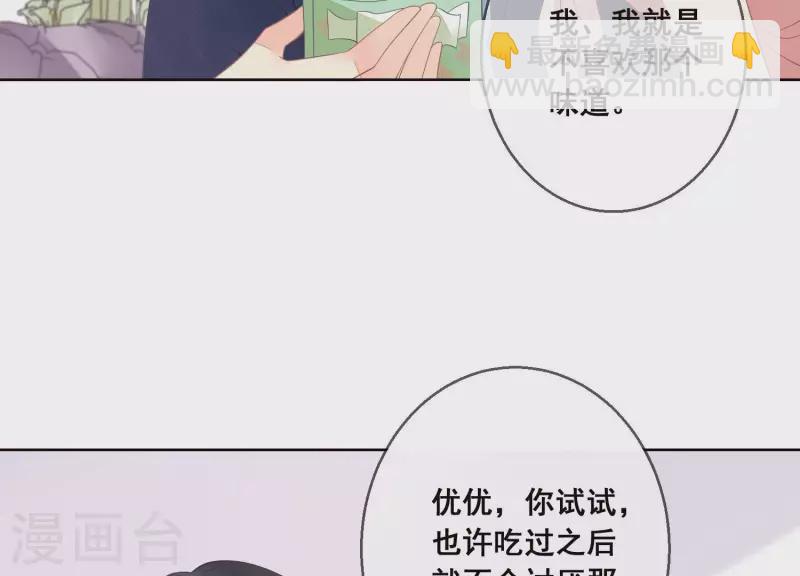 第31话 可怕的试探(1/2)-第31话