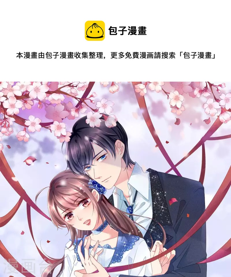 第33话 我好热-第33话