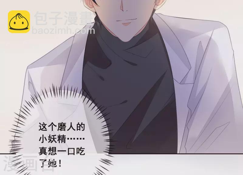 第33话 我好热-第33话