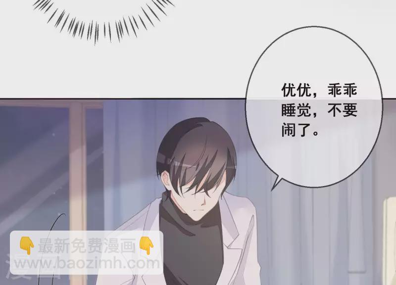 第33话 我好热-第33话