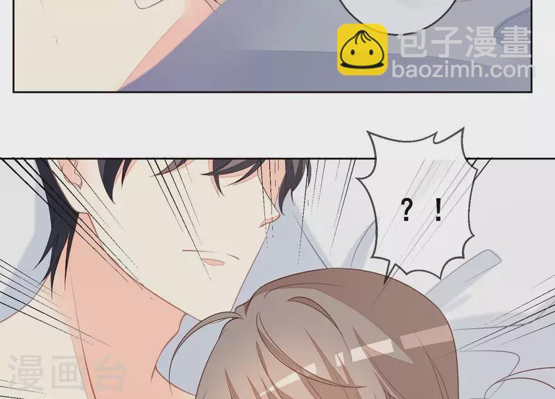 第33话 我好热-第33话