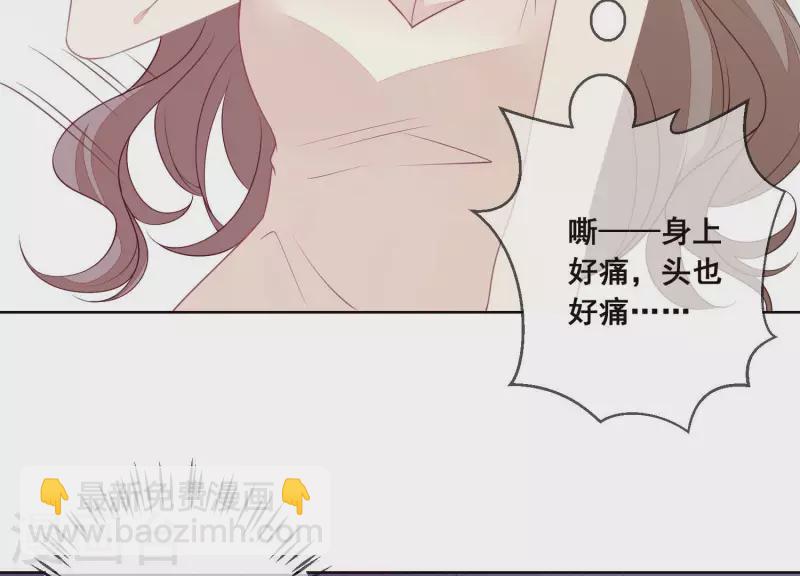 第33话 我好热-第33话