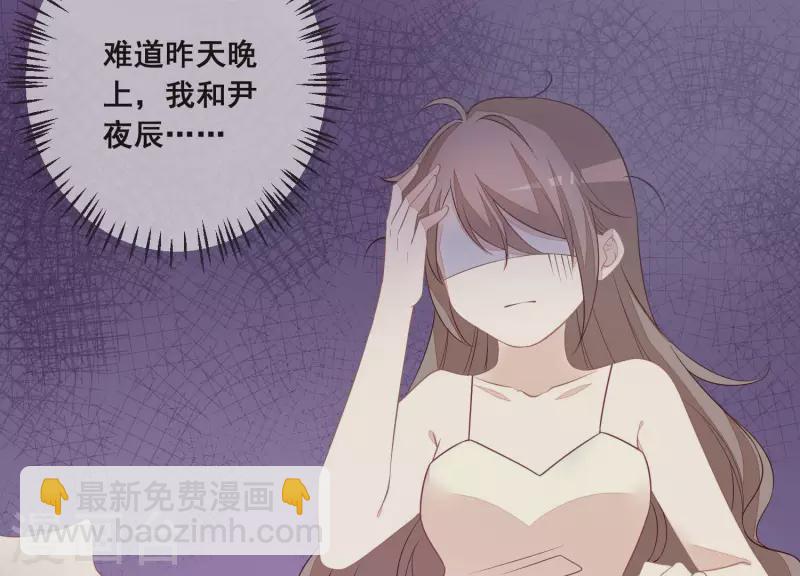 第33话 我好热-第33话