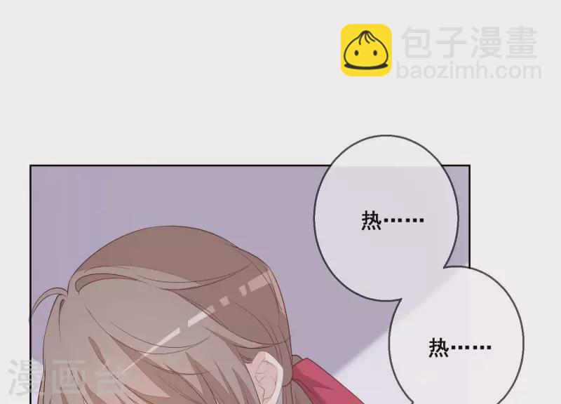第33话 我好热-第33话
