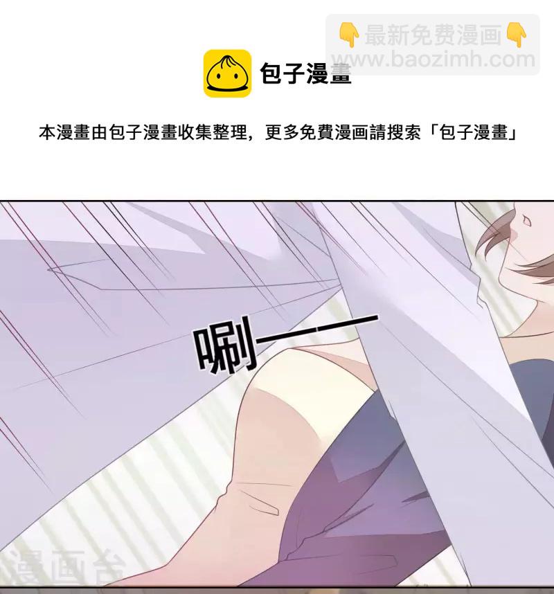 第33话 我好热-第33话