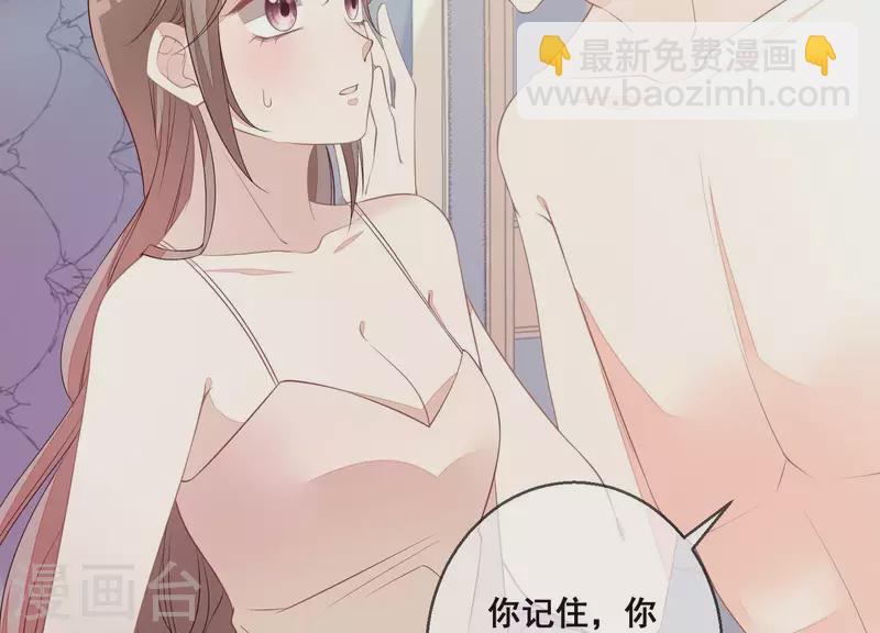 第35话 不能放过她-第35话