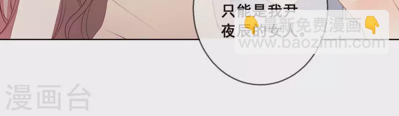 第35话 不能放过她-第35话
