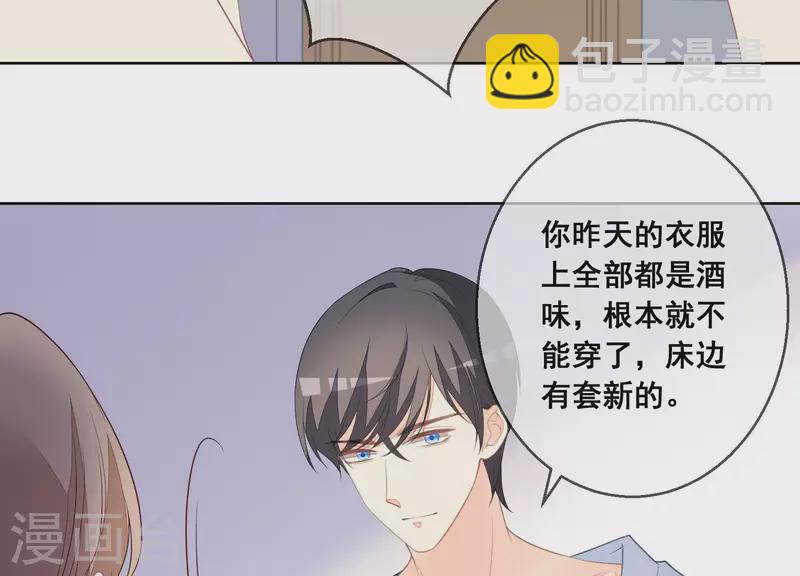 第35话 不能放过她-第35话