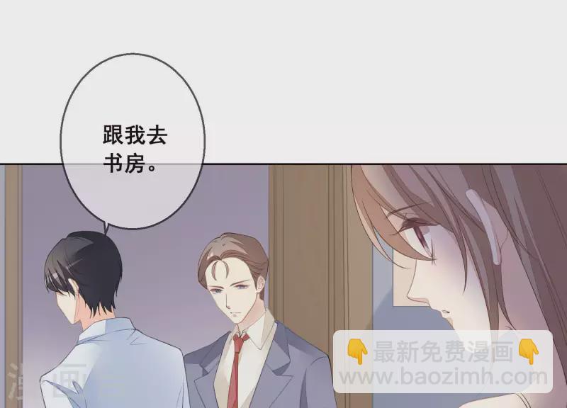 第35话 不能放过她-第35话