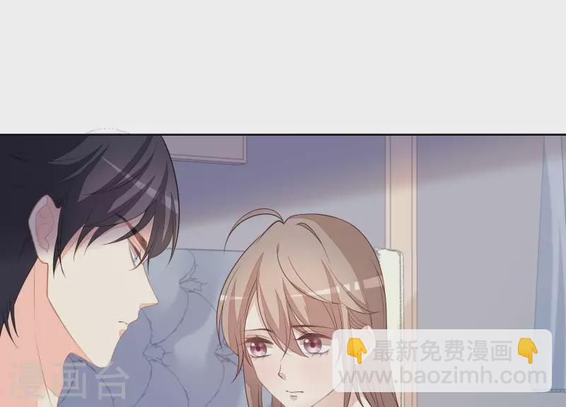 第35话 不能放过她-第35话