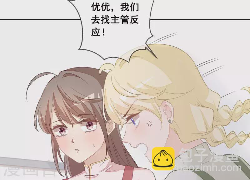 第37话 处处挤兑(1/2)-第37话