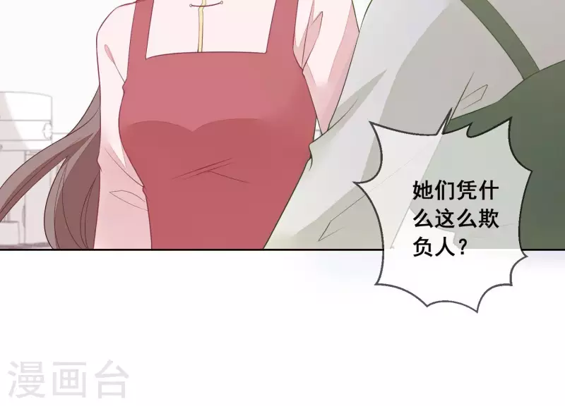 第37话 处处挤兑(1/2)-第37话