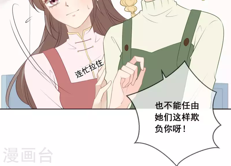第37话 处处挤兑(1/2)-第37话