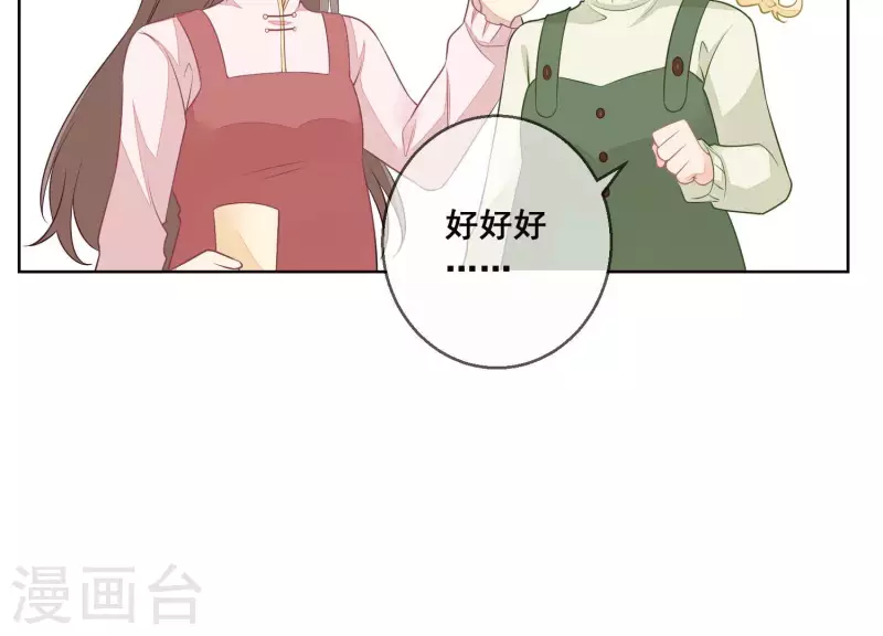 第37话 处处挤兑(1/2)-第37话