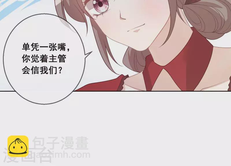 第37话 处处挤兑(1/2)-第37话