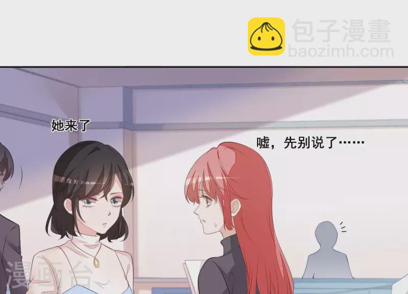 第37话 处处挤兑(1/2)-第37话