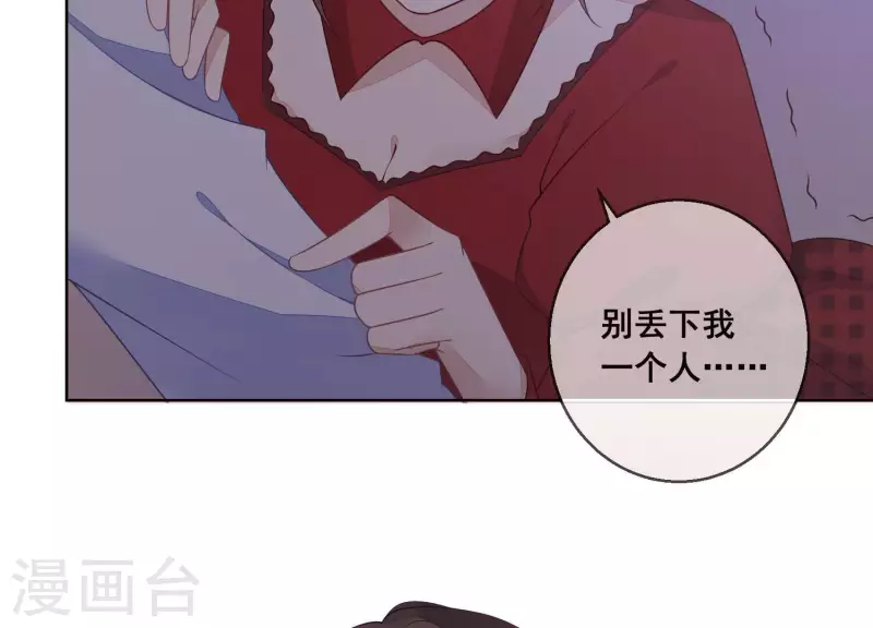 第39话 男人都是大猪蹄子(1/2)-第39话