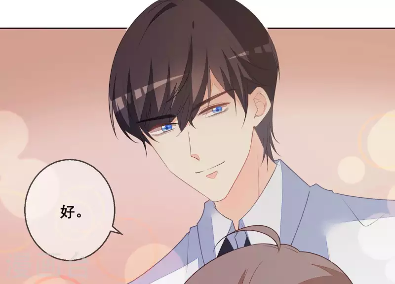 第39话 男人都是大猪蹄子(1/2)-第39话