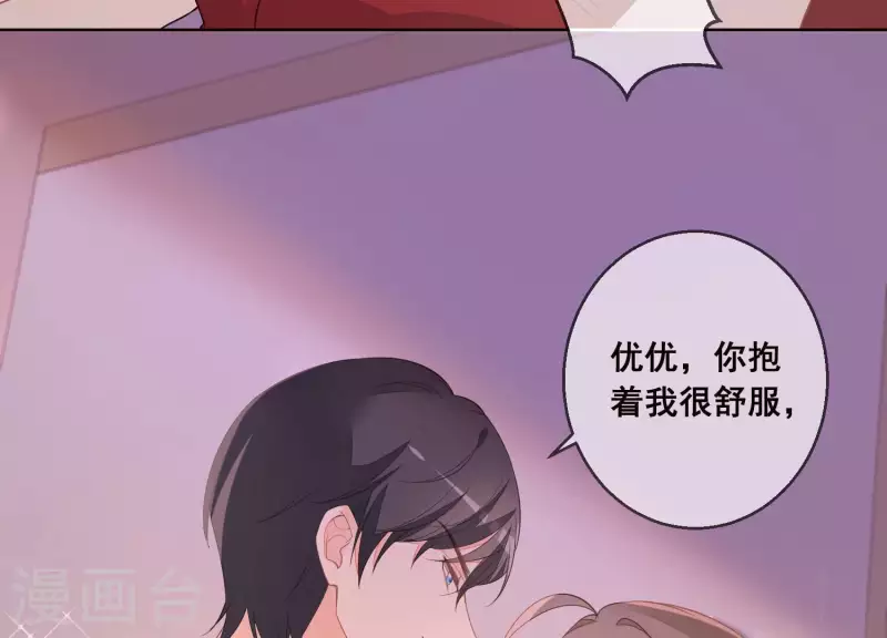 第39话 男人都是大猪蹄子(1/2)-第39话