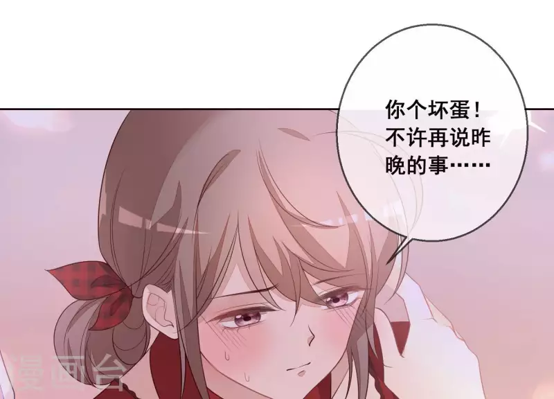 第39话 男人都是大猪蹄子(1/2)-第39话