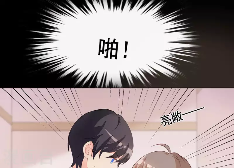 第39话 男人都是大猪蹄子(1/2)-第39话